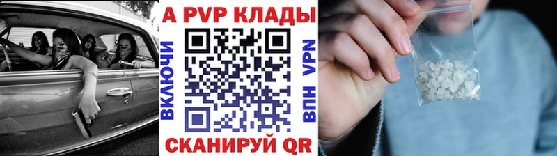 Alfa_PVP Соль  Ершов 