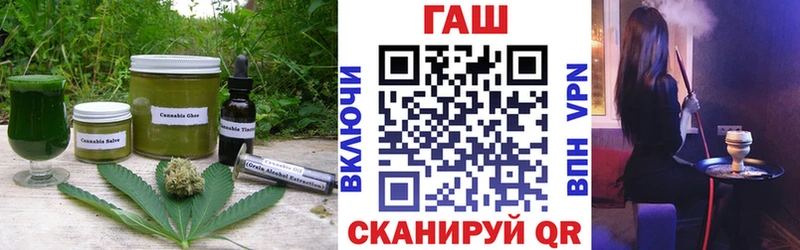 продажа наркотиков  Ершов  Cannafood конопля 