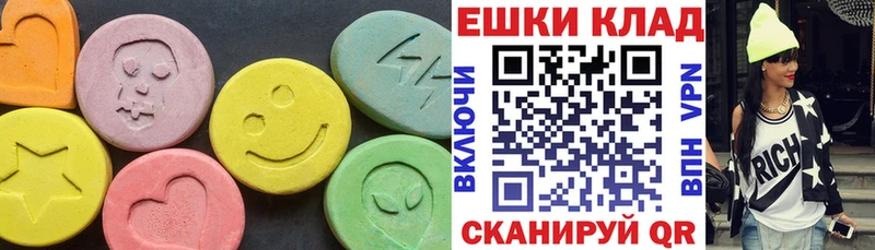 omg вход  Ершов  ЭКСТАЗИ XTC  где найти  