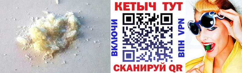 КЕТАМИН VHQ  наркотики  Ершов 