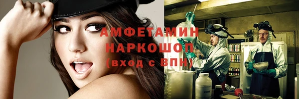 мефедрон Вязники