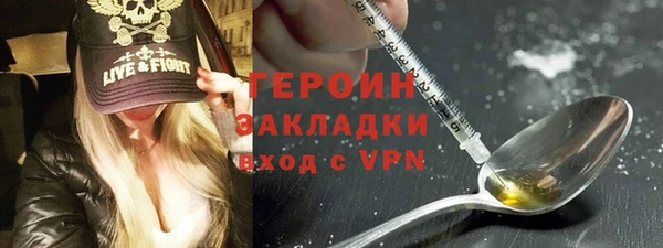 каннабис Верея