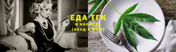 mix Верхний Тагил
