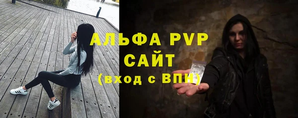каннабис Верея