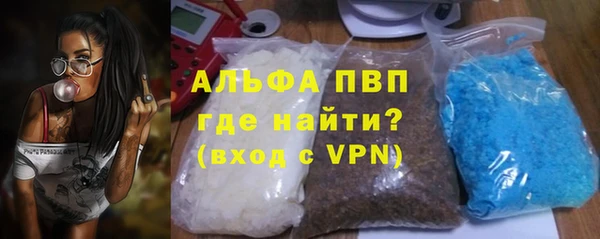 гашиш Протвино