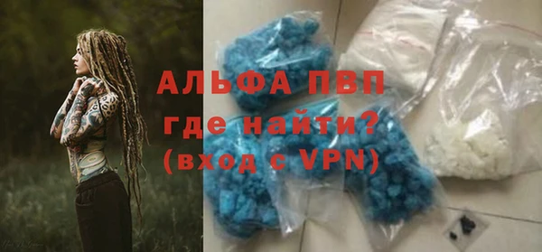 каннабис Верея