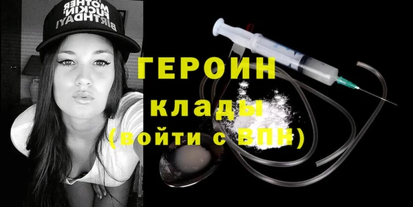 мефедрон VHQ Вязьма