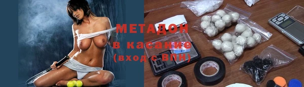 гашиш Володарск