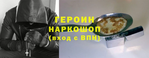 мефедрон Вязники