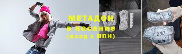 каннабис Верея