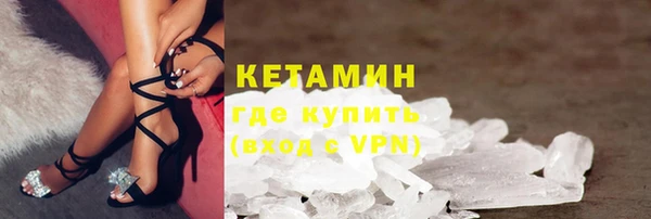 каннабис Верея