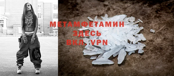 каннабис Верея