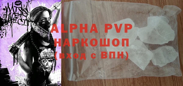 каннабис Верея