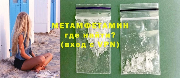 твердый Волоколамск