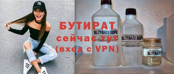 мефедрон VHQ Вязьма