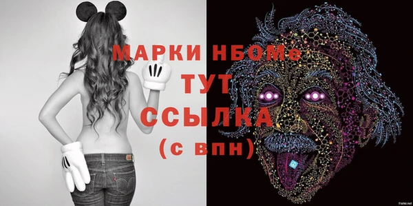 а пвп мука Бронницы