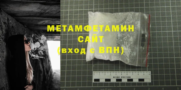 каннабис Верея