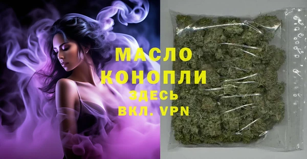 винт Волосово