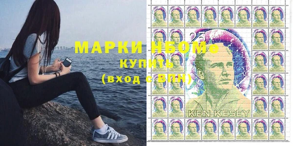 синтетический гашиш Бородино