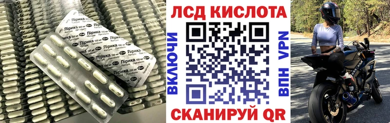 Лсд 25 экстази кислота  Ершов 