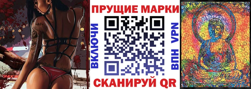 Марки NBOMe 1500мкг  кракен вход  Ершов 