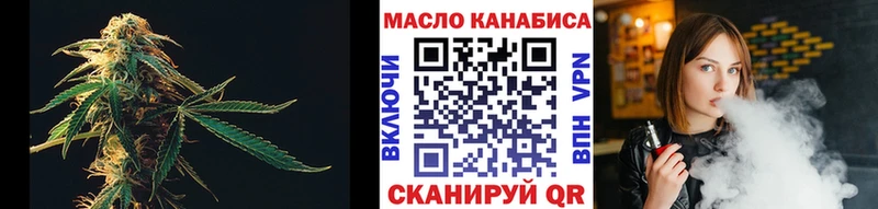 блэк спрут ТОР  Ершов  ТГК THC oil  даркнет сайт 